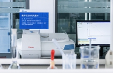 紫外可见分光光度计